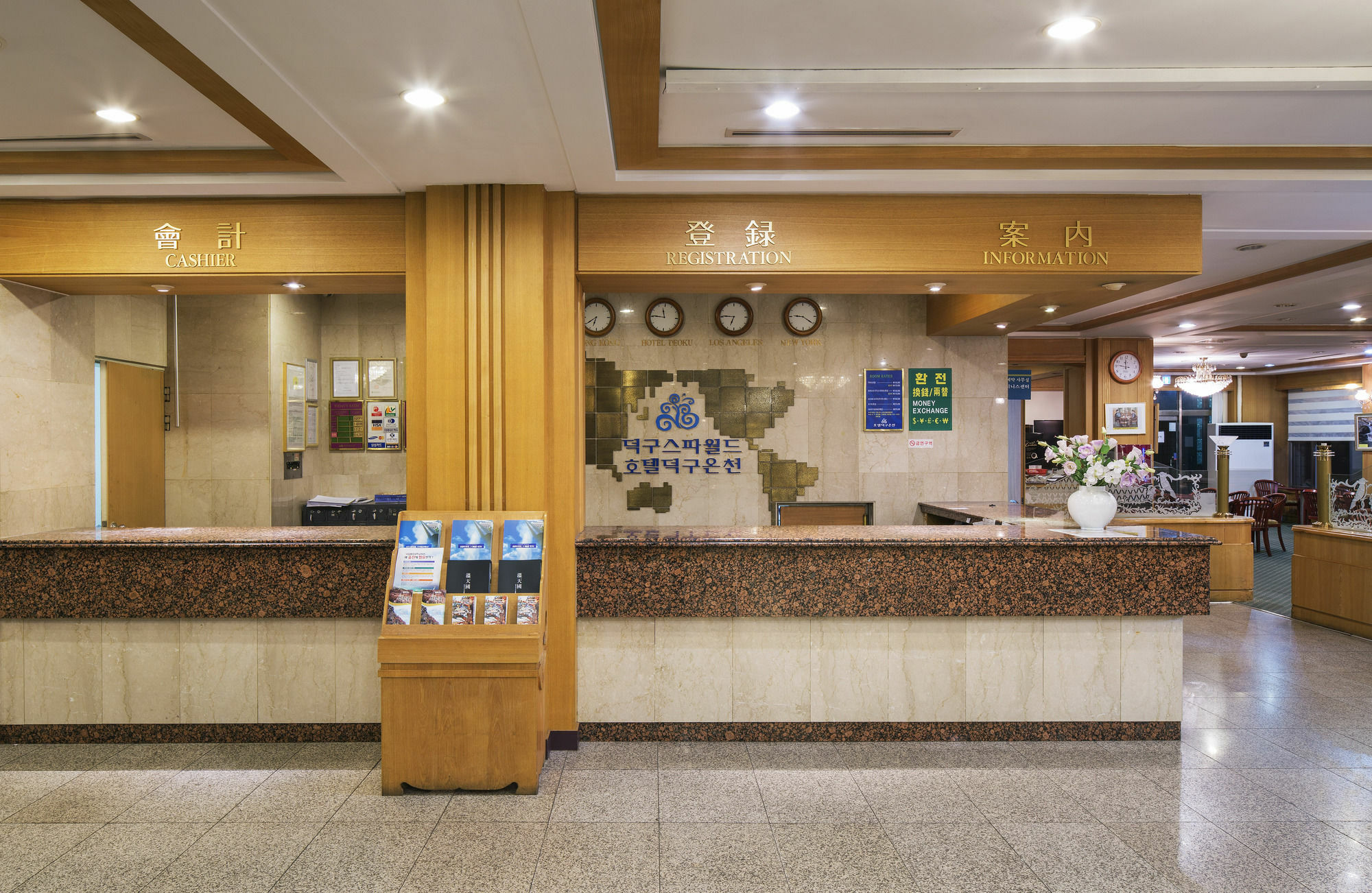 Dukgu Oncheon Hotel Uljin Extérieur photo